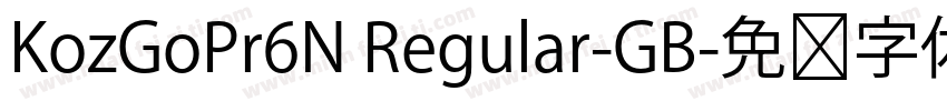 KozGoPr6N Regular-GB字体转换